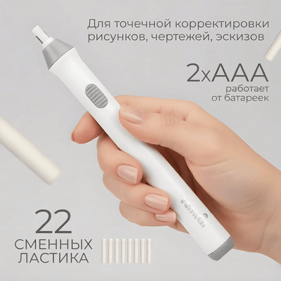 Ластики, точилки, корректоры Sundays Электрический / TBD0602664201B