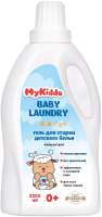 Гель для стирки MyKiddo Для детского белья