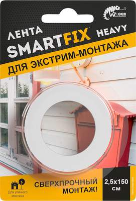 Скотч двухсторонний SmartFix Heavy SFV2515G