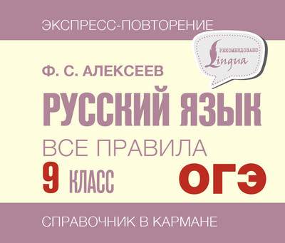 Учебное пособие