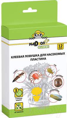 Набор ловушек для насекомых Nadzor Клеевая / PEST18