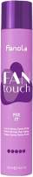 Лак для укладки волос Fanola Fan Touch Fix It Экстрасильной фиксации