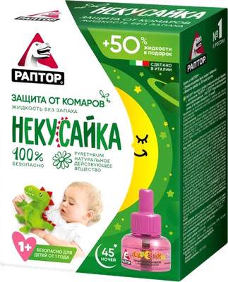 Наполнитель для фумигатора Раптор Некусайка от комаров для детей 45 ночей