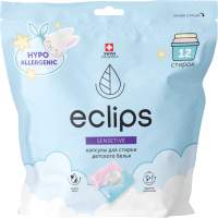 Капсулы для стирки ECLIPS Sensitive Для детских вещей