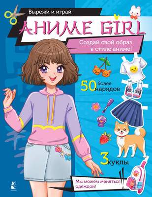 Развивающая книга