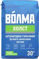 Штукатурка выравнивающая Волма Холст