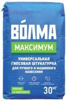 Штукатурка выравнивающая Волма Максимум