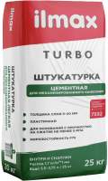 Штукатурка выравнивающая