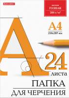 Папка для черчения Brauberg 129255