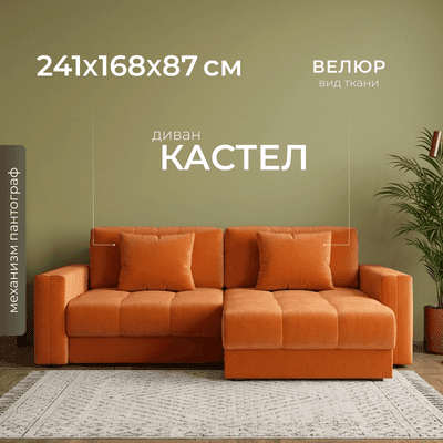Диваны, кресла для дома Mio Tesoro Кастел М101