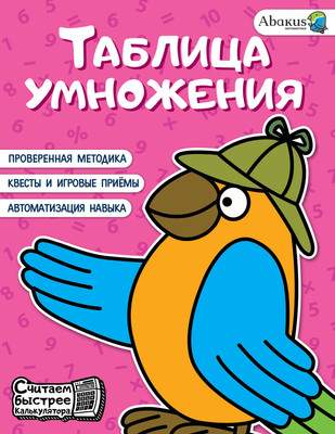 Учебное пособие