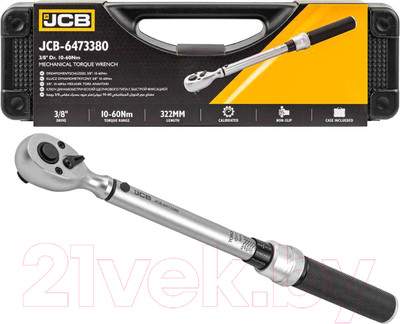 Гаечный ключ JCB Моментный 6473380