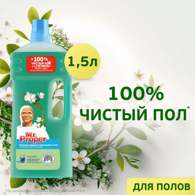 Чистящее средство для пола Mr.Proper Горный ручей и прохлада