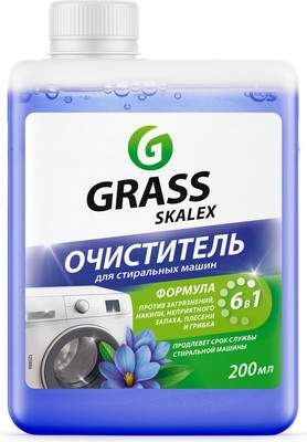 Чистящее средство для стиральной машины Grass SkaleX