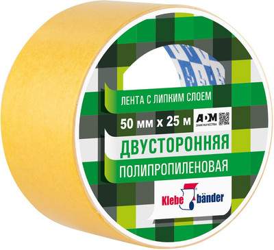 Скотч двухсторонний Klebebander Полипропилен 50ммх25м