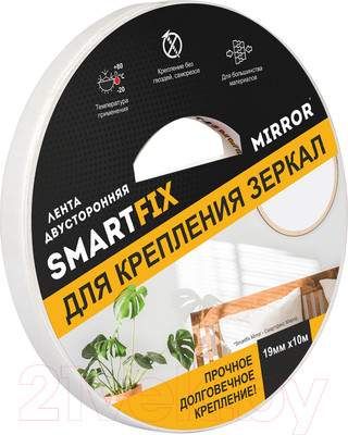 Скотч двухсторонний SmartFix SFZ1910M