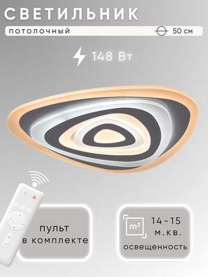 Потолочный светильник Aitin-Pro MX10041/1A