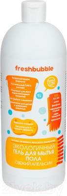 Чистящее средство для пола Freshbubble Свежий апельсин
