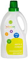 Кондиционер для белья Freshbubble Мята и лимон