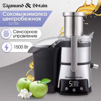 Соковыжималка электрическая Zigmund & Shtain EJ-755
