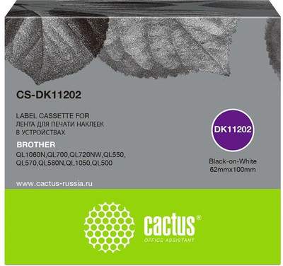 Картридж-лента Cactus CS-DK11202