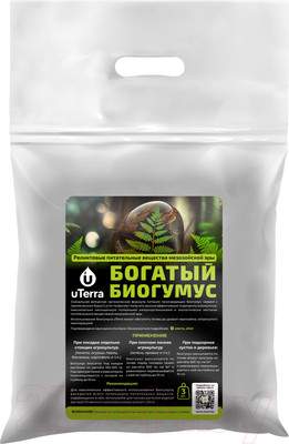 Удобрения для растений Uterra Биогумус органический