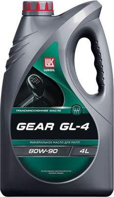 Трансмиссионное масло Лукойл Gear GL-4 80W90