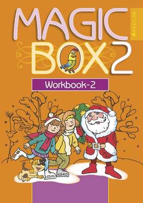 Рабочая тетрадь Аверсэв Английский язык. Magic Box. 2 класс. Ч.2. 2024, мягкая обложка