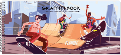 Творческие альбомы, блокноты Listoff Graffiti book. No. 1 / ТСТ204956