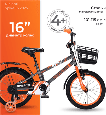Детский велосипед Nialanti Spike 16 2025