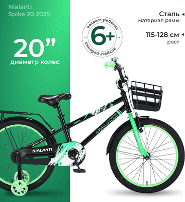 Детский велосипед Nialanti Spike 20 2025