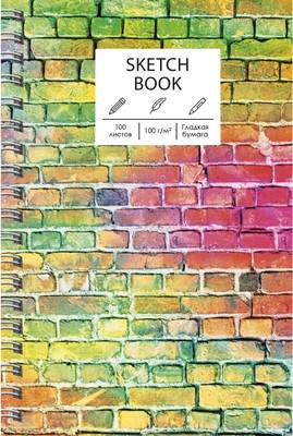 Творческие альбомы, блокноты Paper Art Kids Sketchbook. Color bricks / ТС51005279