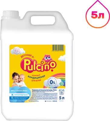 Кондиционер для белья Pulcino для детской одежды