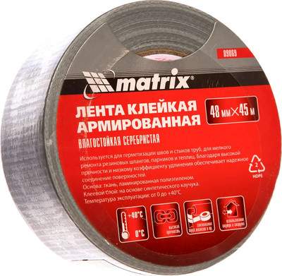 Скотч армированный Matrix 89069
