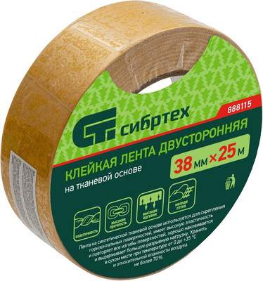 Скотч двухсторонний СибрТех 888115