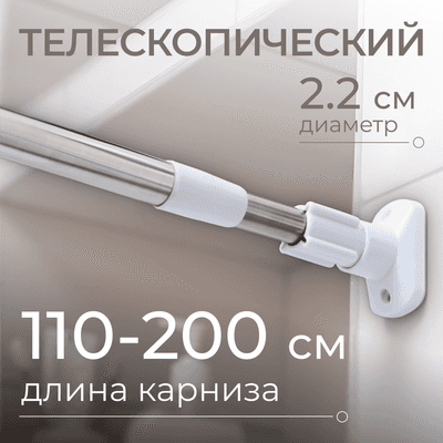 Карниз для ванны MONAMI 8031-110