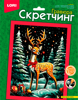 Гравюра Lori Скретчинг. Новогодний олень / Гр-895