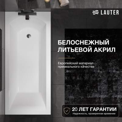 Ванна акриловая Lauter Amelia 170х70 / 21204070