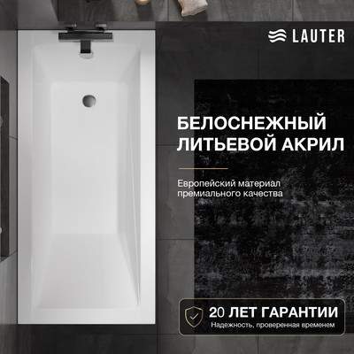 Ванна акриловая Lauter Estelle 160х70 / 21206060