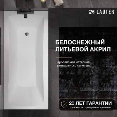 Ванна акриловая Lauter Bianca 170х70 / 21207170