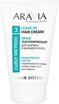 Крем для укладки волос Aravia Professional Текстурирующий для кудрявых и вьющихся волос