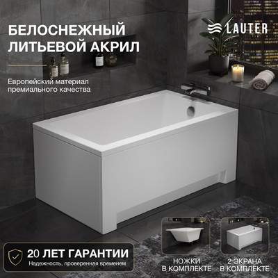 Ванна акриловая Lauter Estelle 130х70 / 21206030