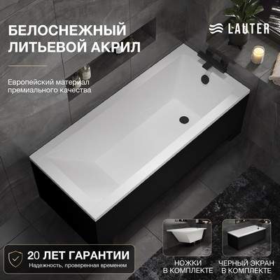 Ванна акриловая Lauter Estelle 150х70 / 21206050
