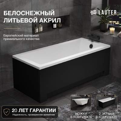 Ванна акриловая Lauter Estelle 150х70 / 21206050