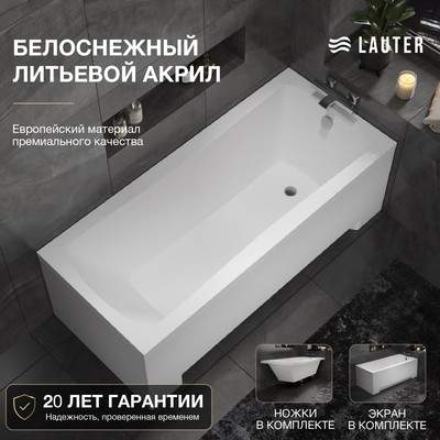 Ванна акриловая Lauter Bianca 170х70 / 21207170