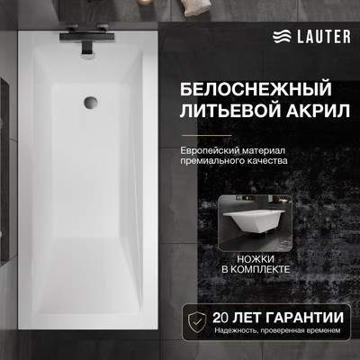 Ванна акриловая Lauter Estelle 160х70 / 21206060
