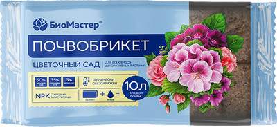 Грунт для растений БиоМастер Почвобрикет Цветочный сад