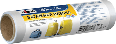 Пленка-стрейч Unibob ПЭ 250мм 50м 20мкм / 0387-314X