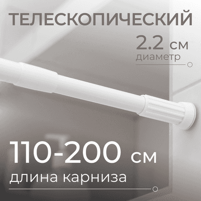 Карниз для ванны MONAMI 8010-110