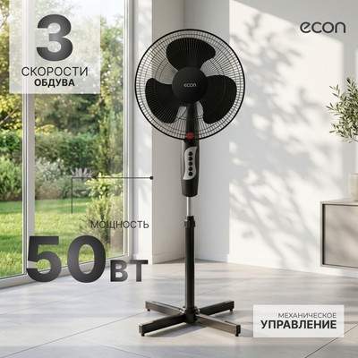 Вентиляторы бытовые Econ ECO-SF1602